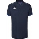 Polo de Fútbol KAPPA Caldes 31153BW-A00