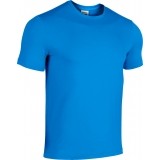 Camisola de Fútbol JOMA Sidney 102120.700