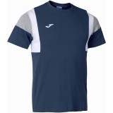 Maillot  de Fútbol JOMA Confort III 102735.332