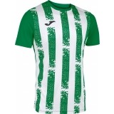 Camiseta de Fútbol JOMA Inter III 103164.452