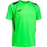 Maillot de Fútbol JOMA Championship VII 103081.021