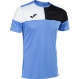 Maillot de Fútbol JOMA Crew V 103084.371