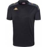 Maillot de Fútbol KAPPA Gianto 351F4LW-A00