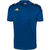 Maillot de Fútbol KAPPA Gianto 351F4LW-A01