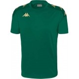 Camisola de Fútbol KAPPA Gianto 351F4LW-A03