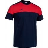 Camiseta Entrenamiento de Fútbol JOMA Crew V 103296.336